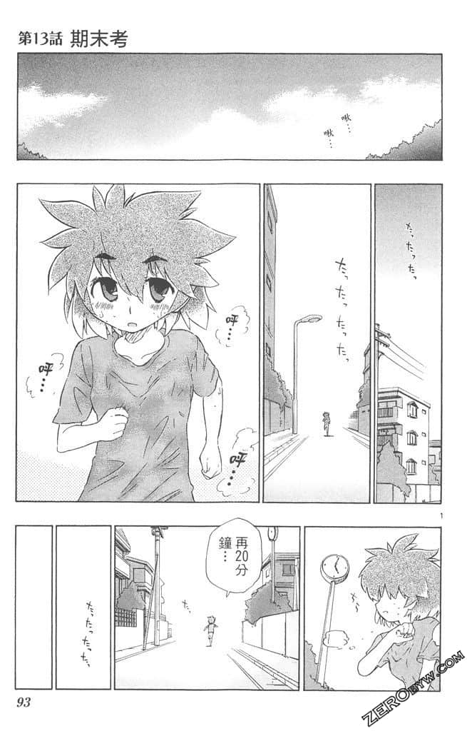 Page 92