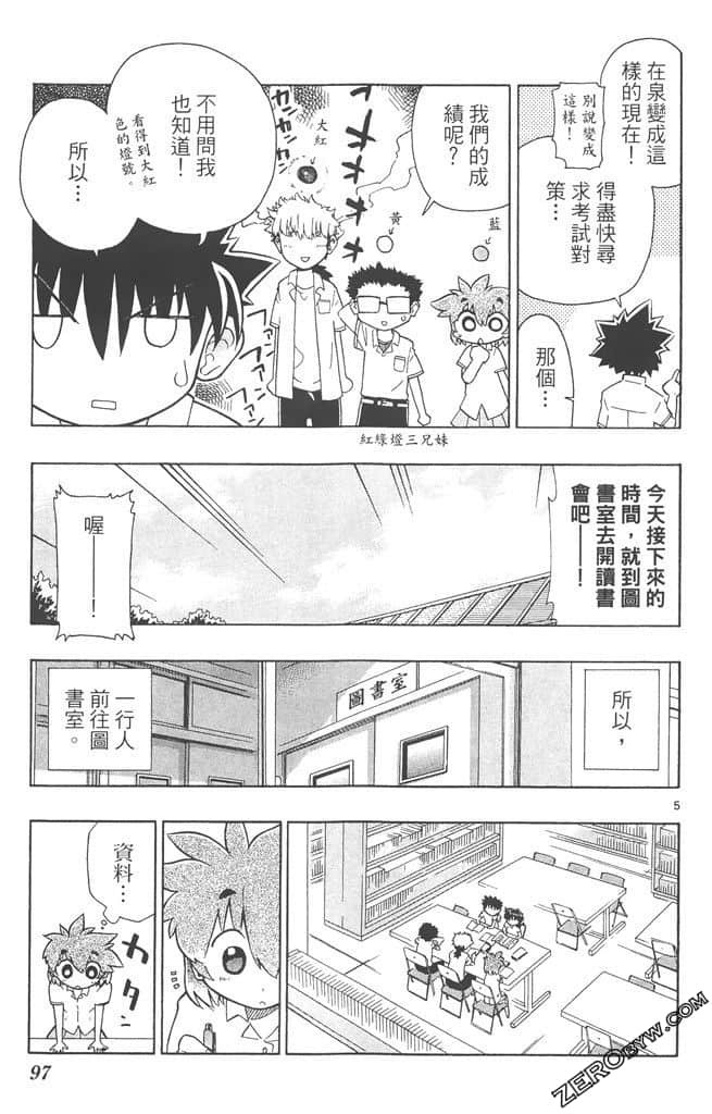 Page 96