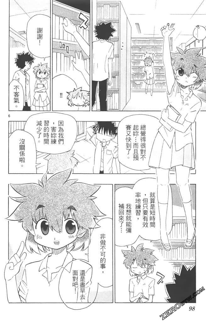 Page 97