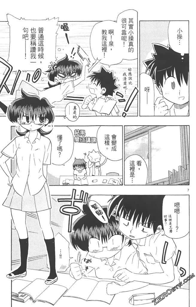 Page 98