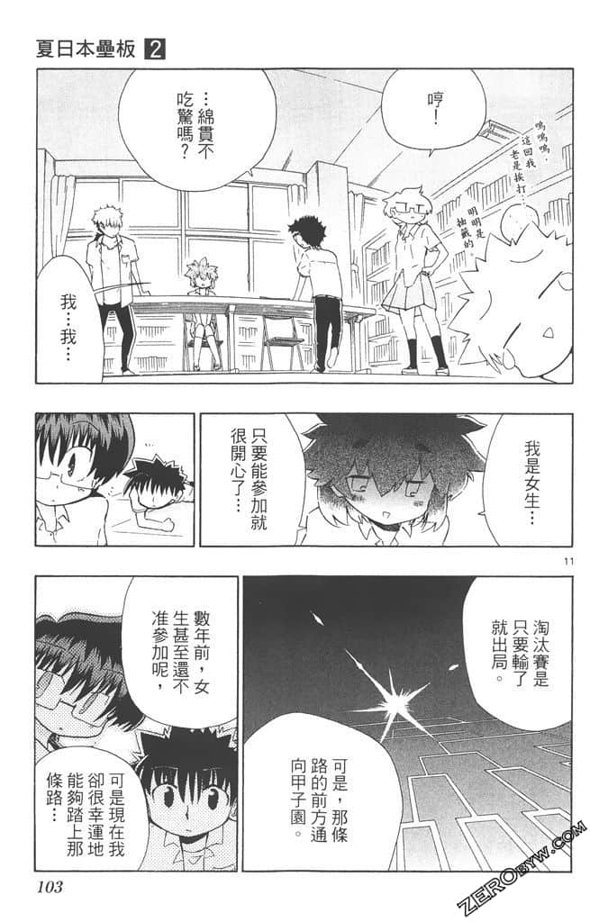 Page 102