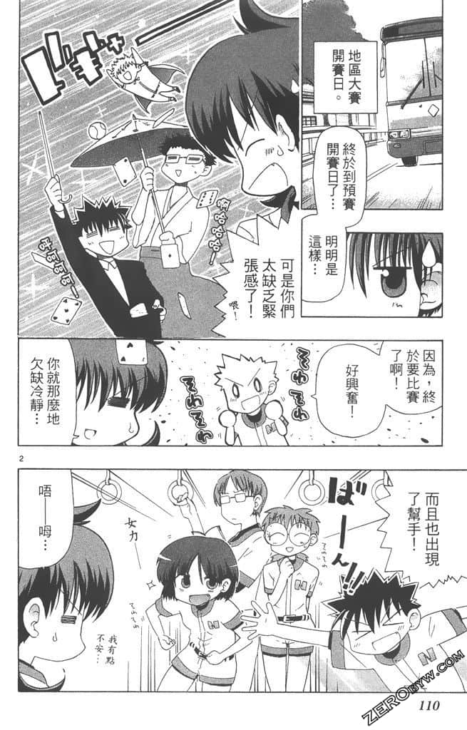 Page 109
