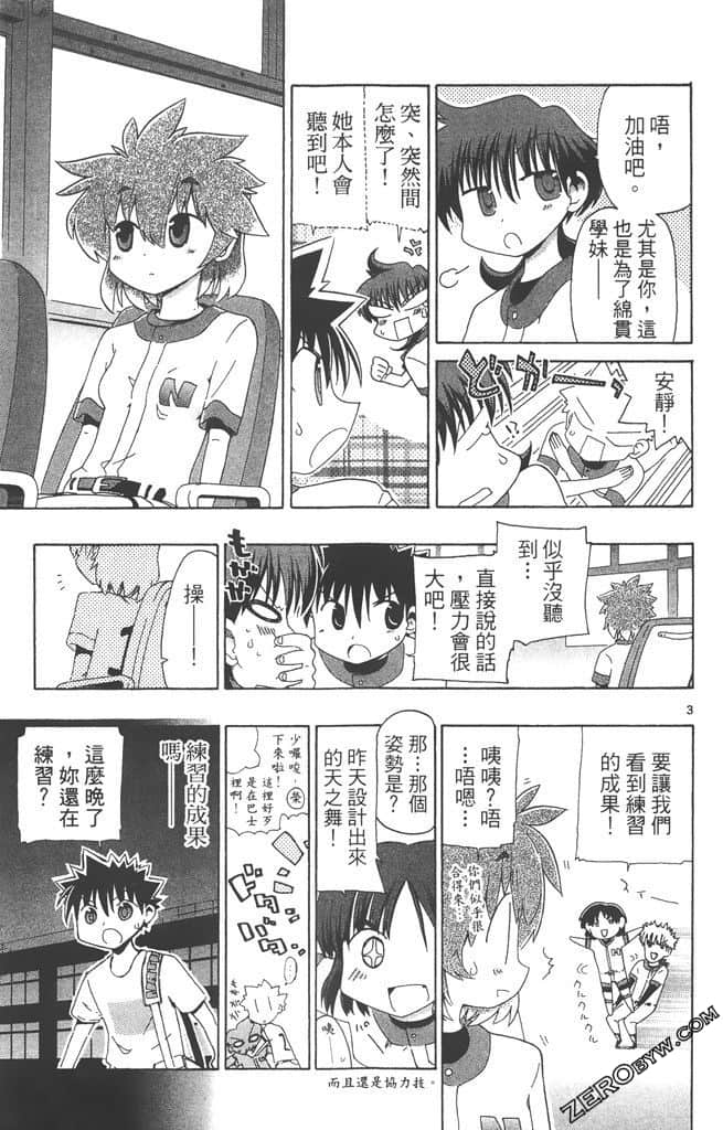 Page 110