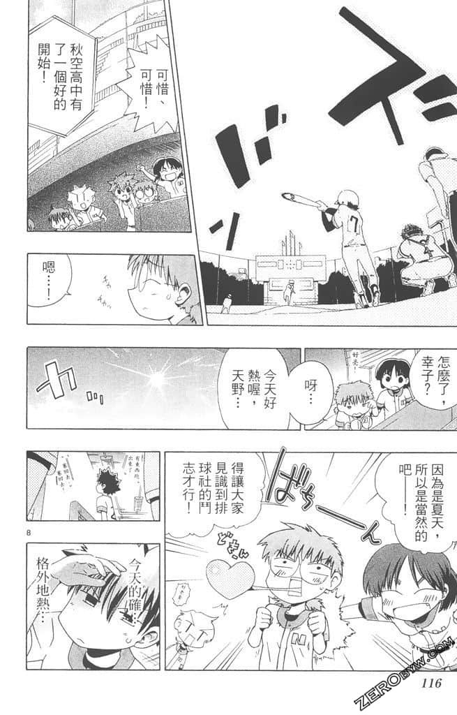 Page 115