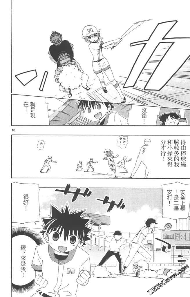 Page 117
