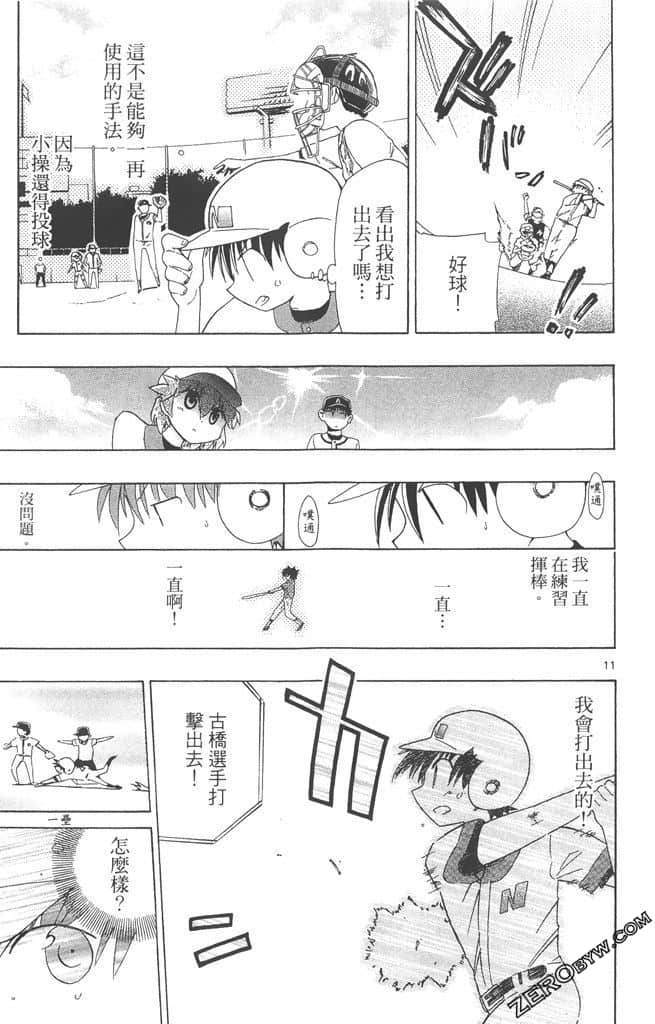 Page 118