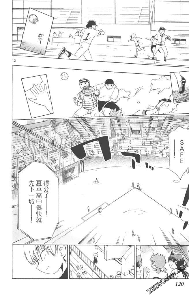 Page 119