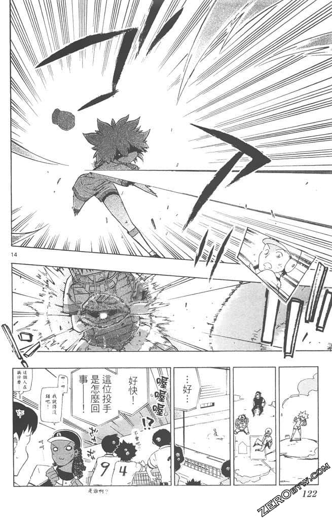 Page 121