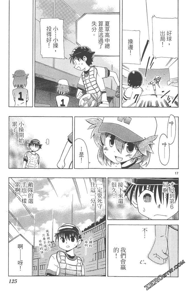 Page 124