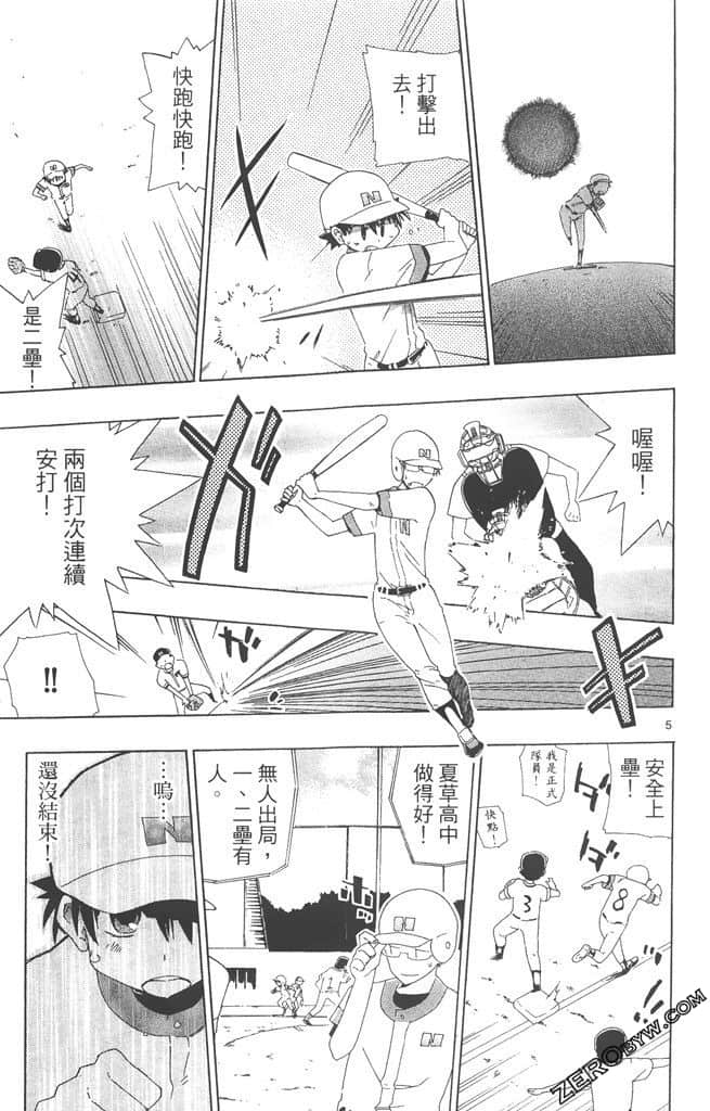 Page 130