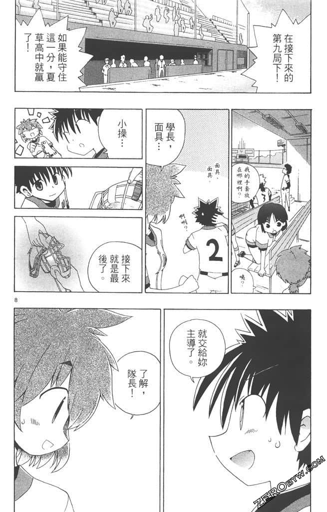 Page 133