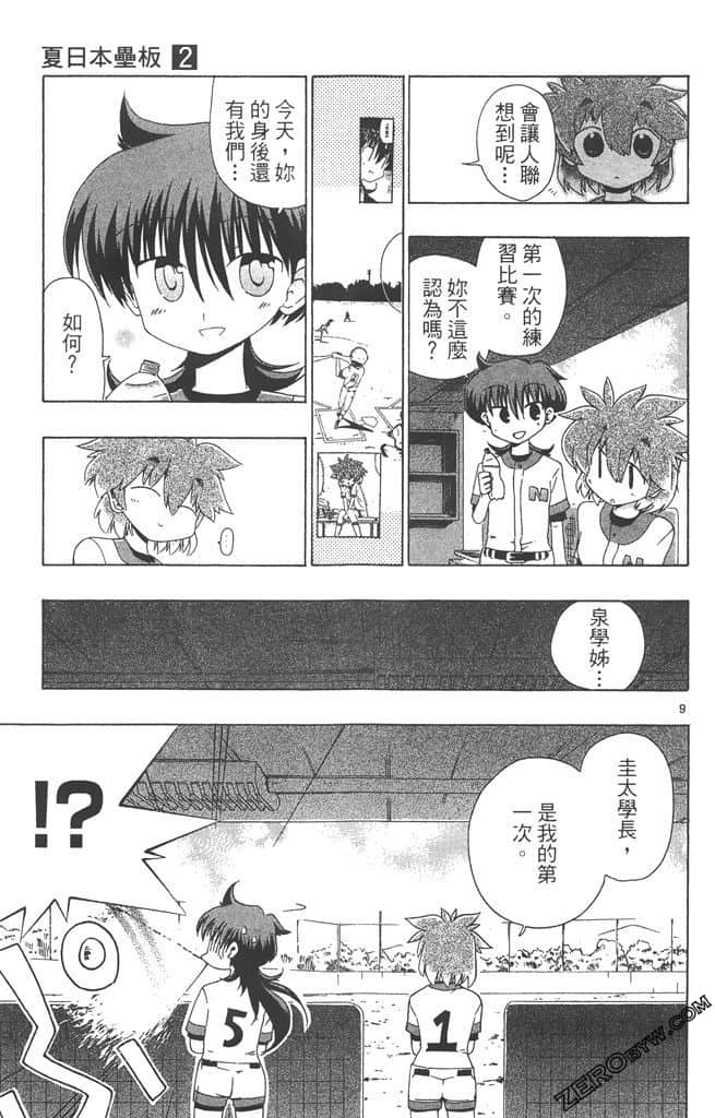 Page 134