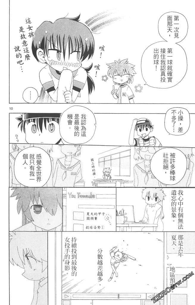 Page 135