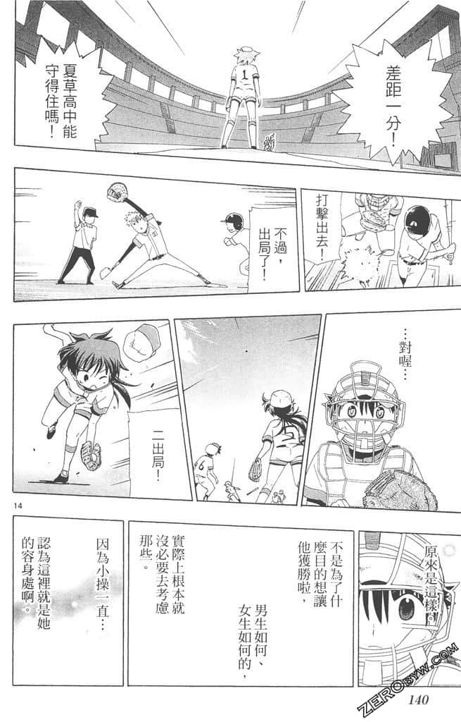 Page 139