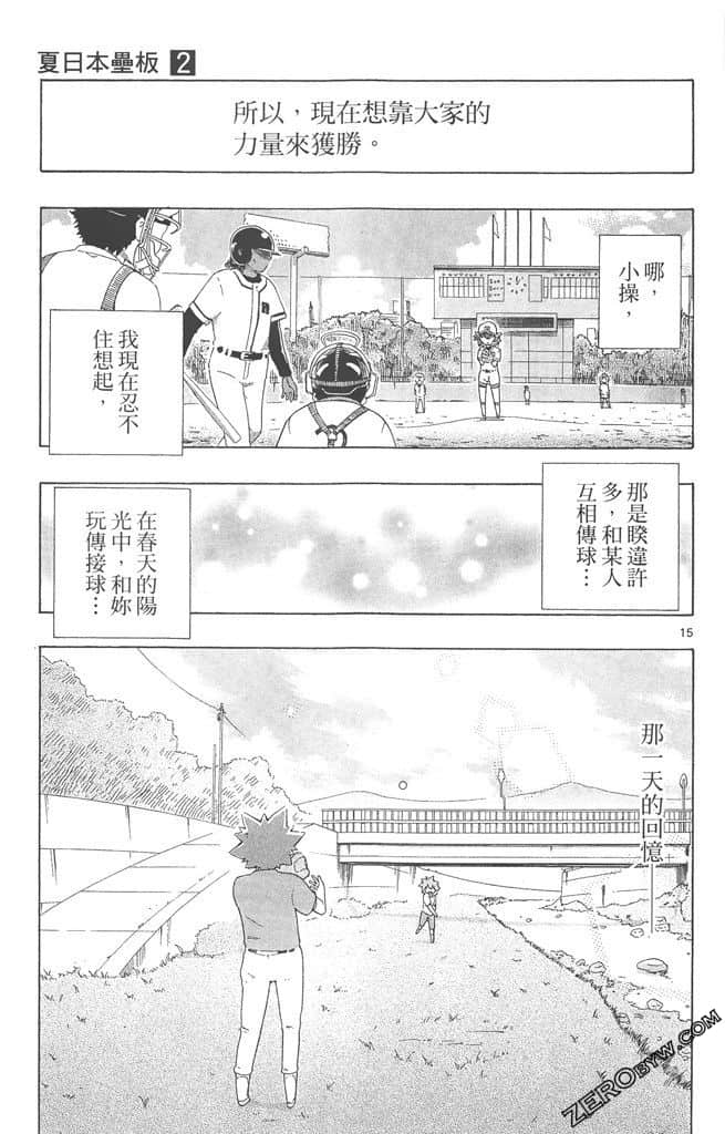 Page 140