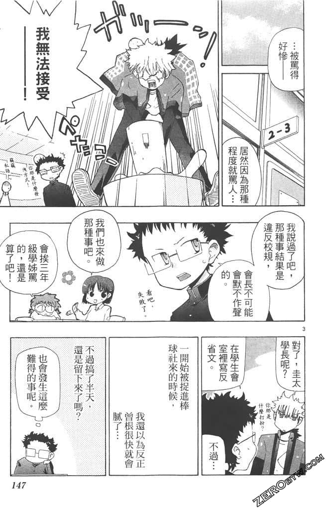 Page 146