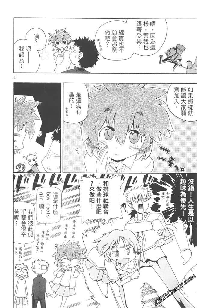 Page 147