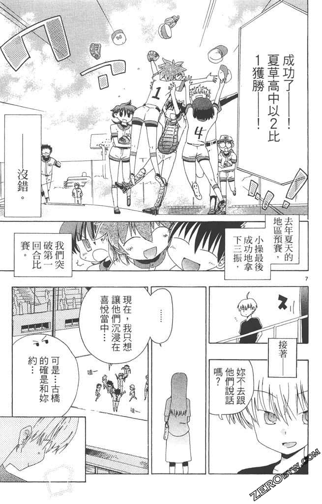 Page 150