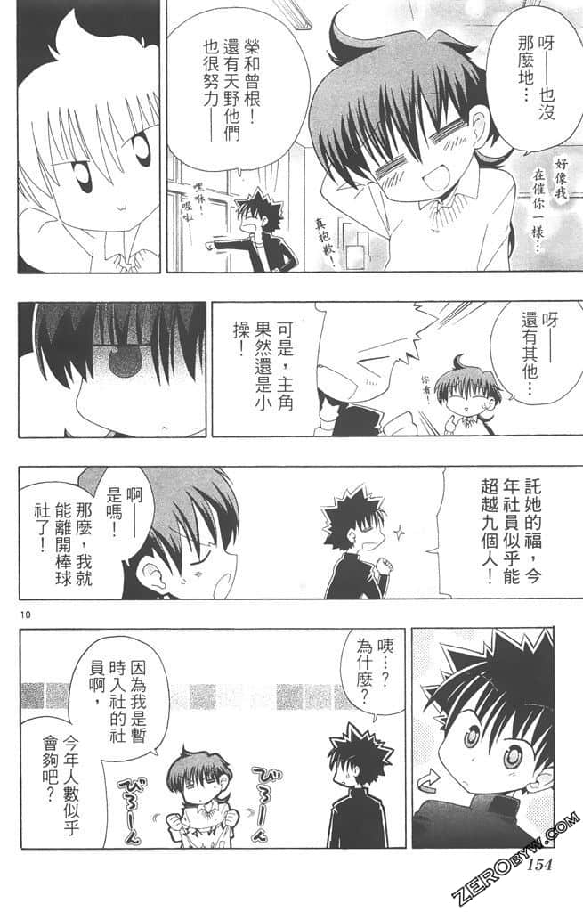 Page 153