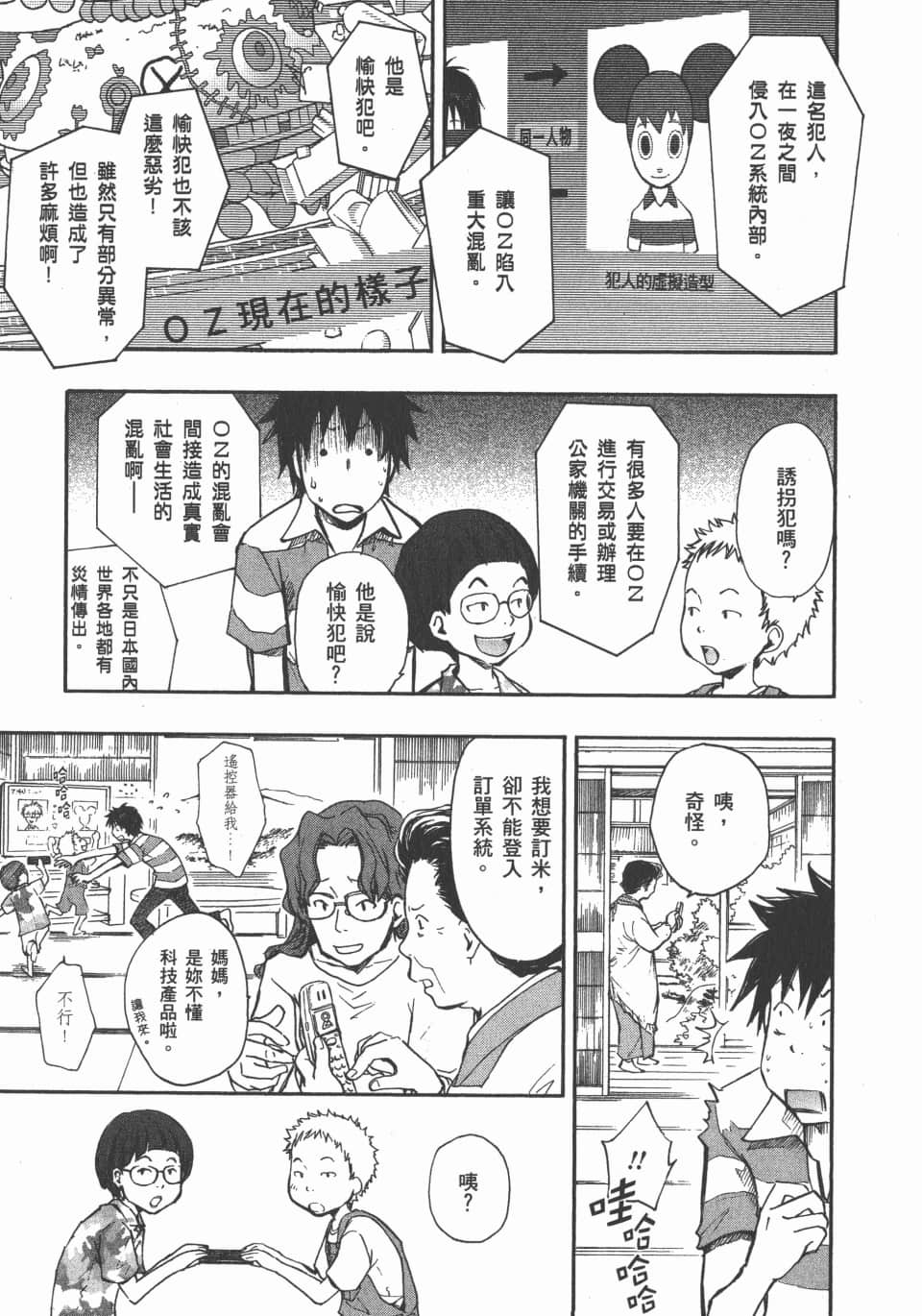 Page 89