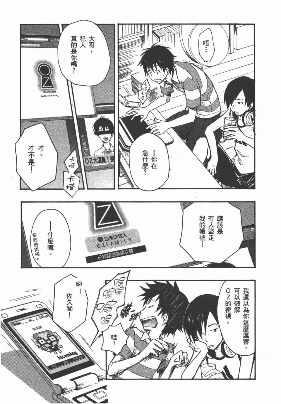 Page 93