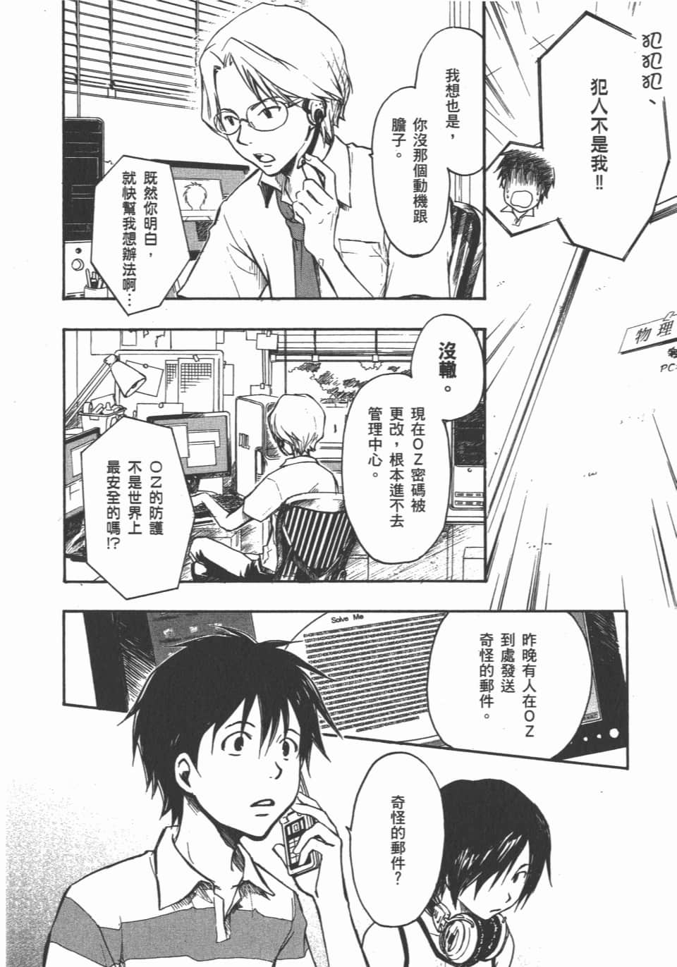 Page 94