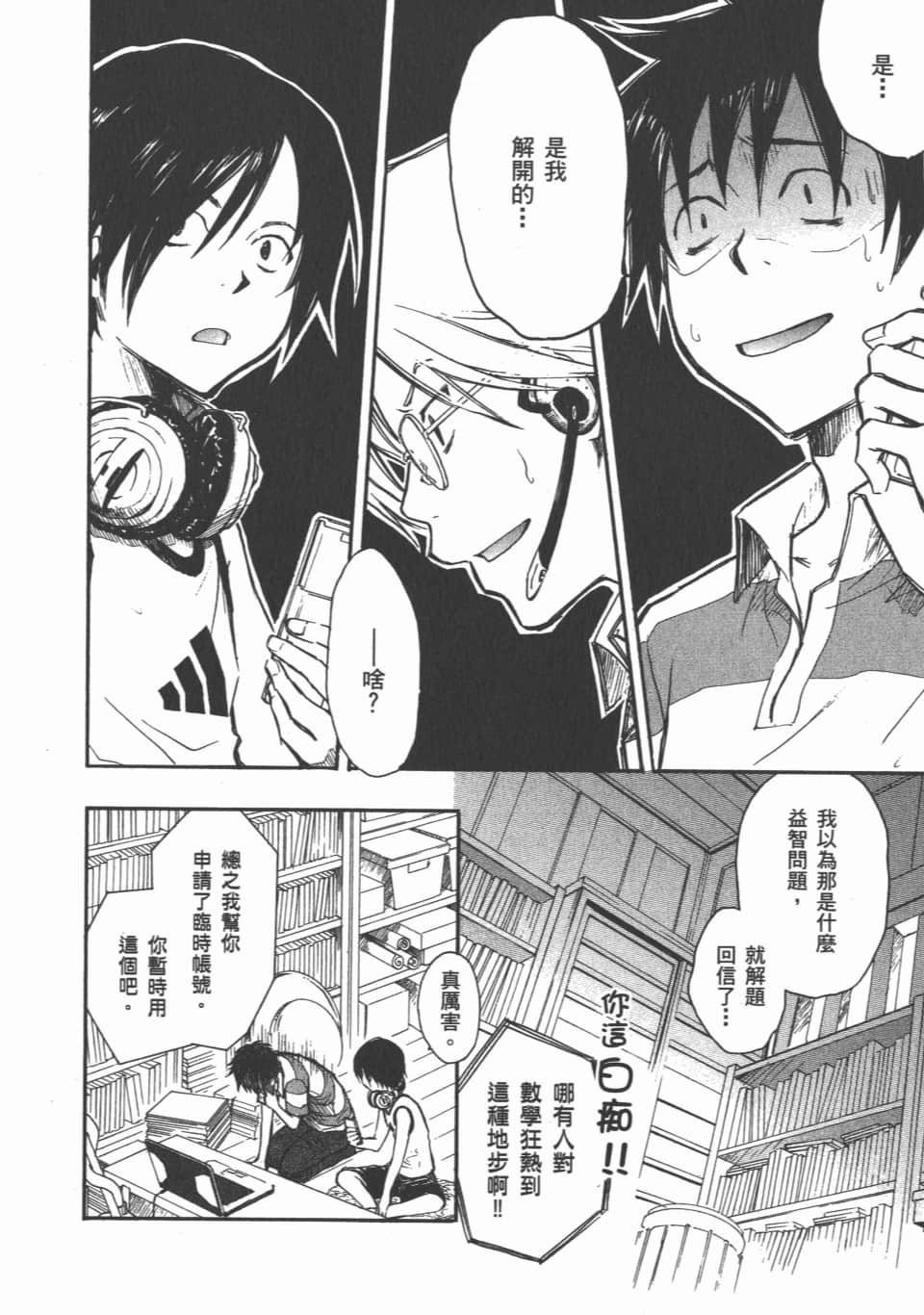 Page 96