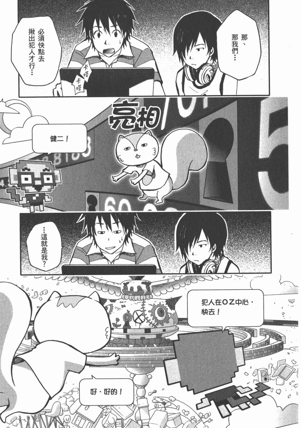 Page 97