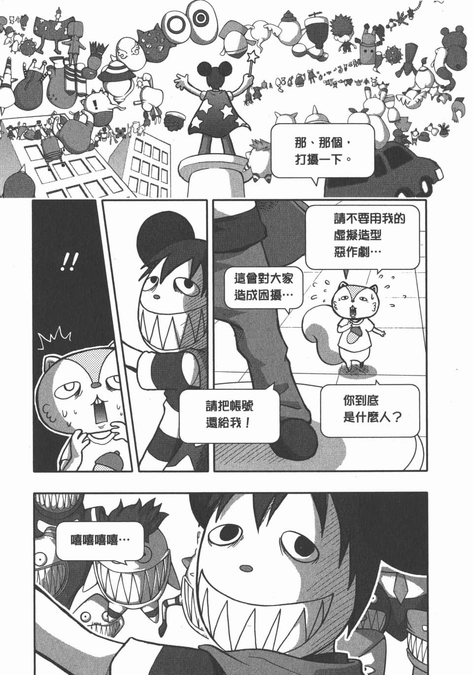 Page 99