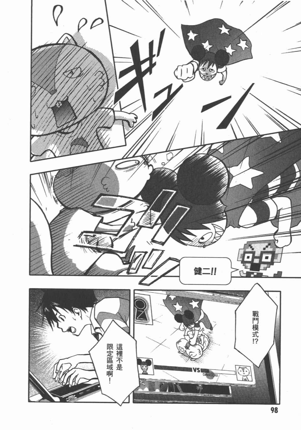 Page 100