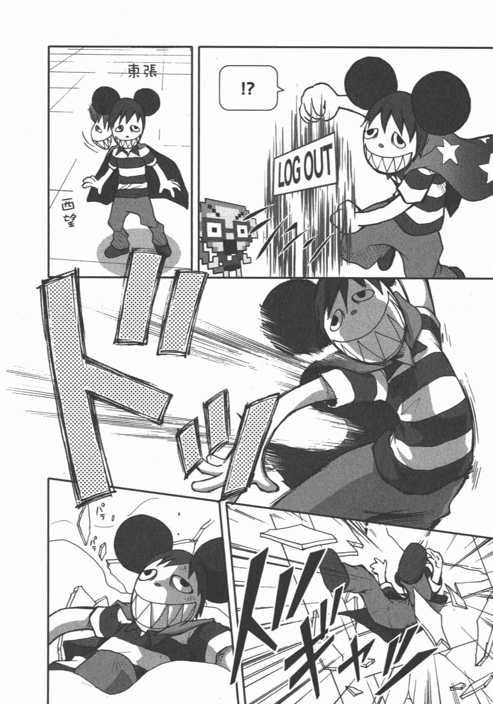 Page 102
