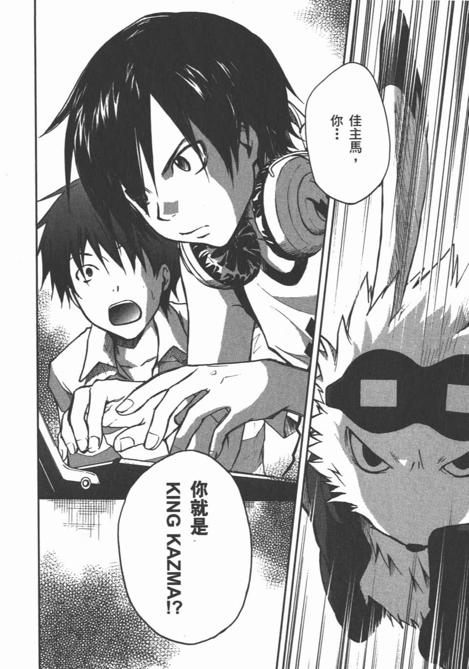 Page 106