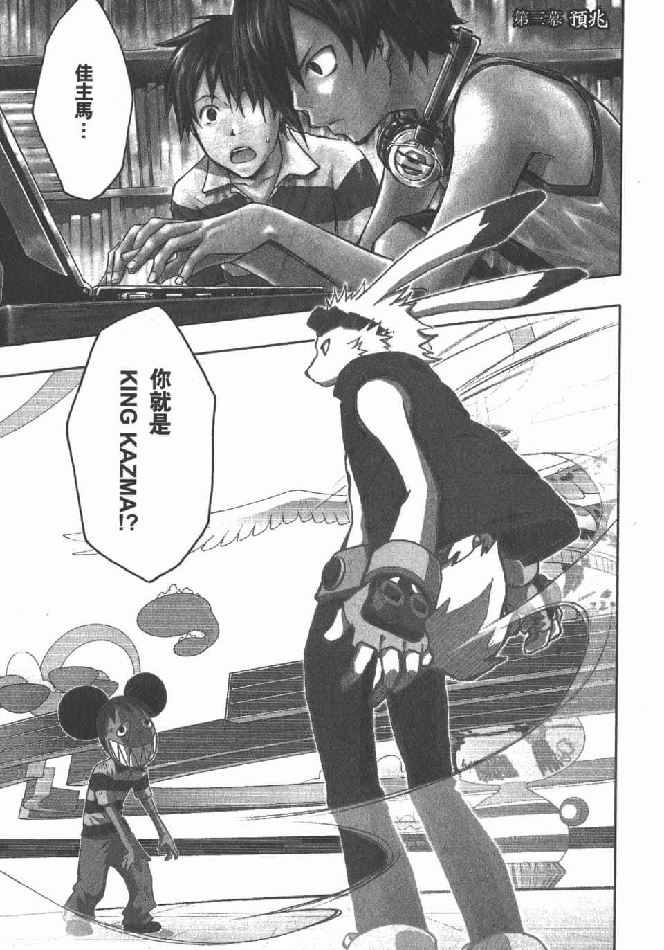 Page 109