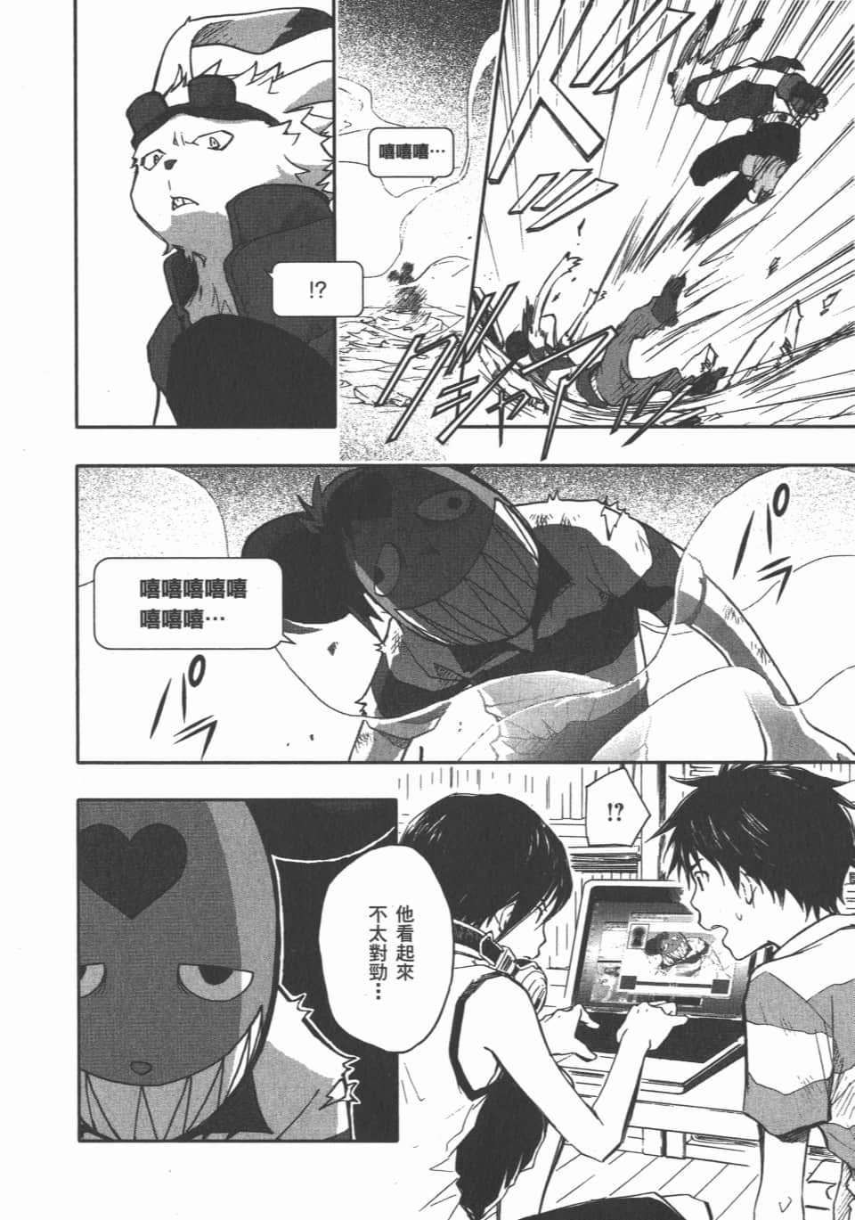 Page 114