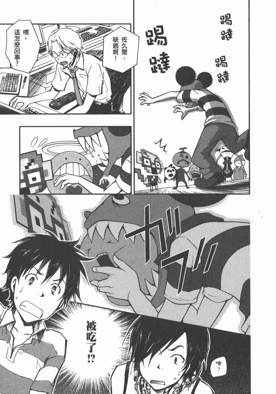 Page 115