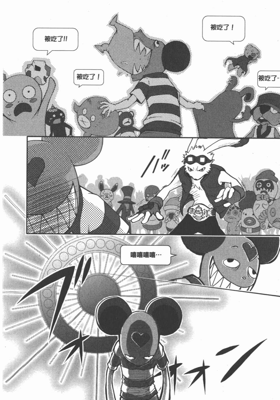 Page 116