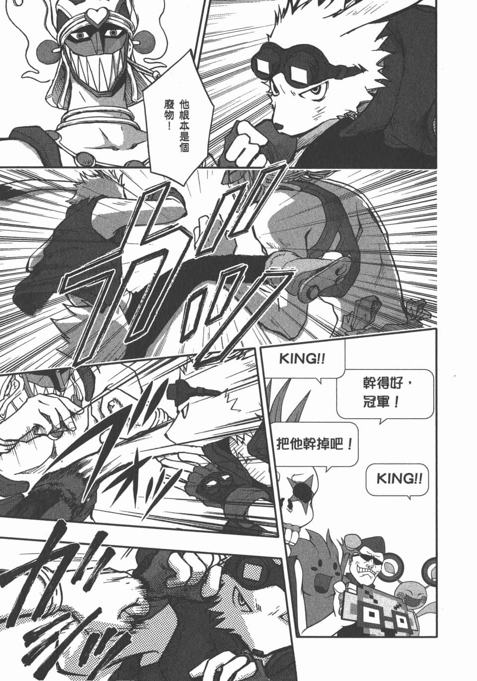 Page 123