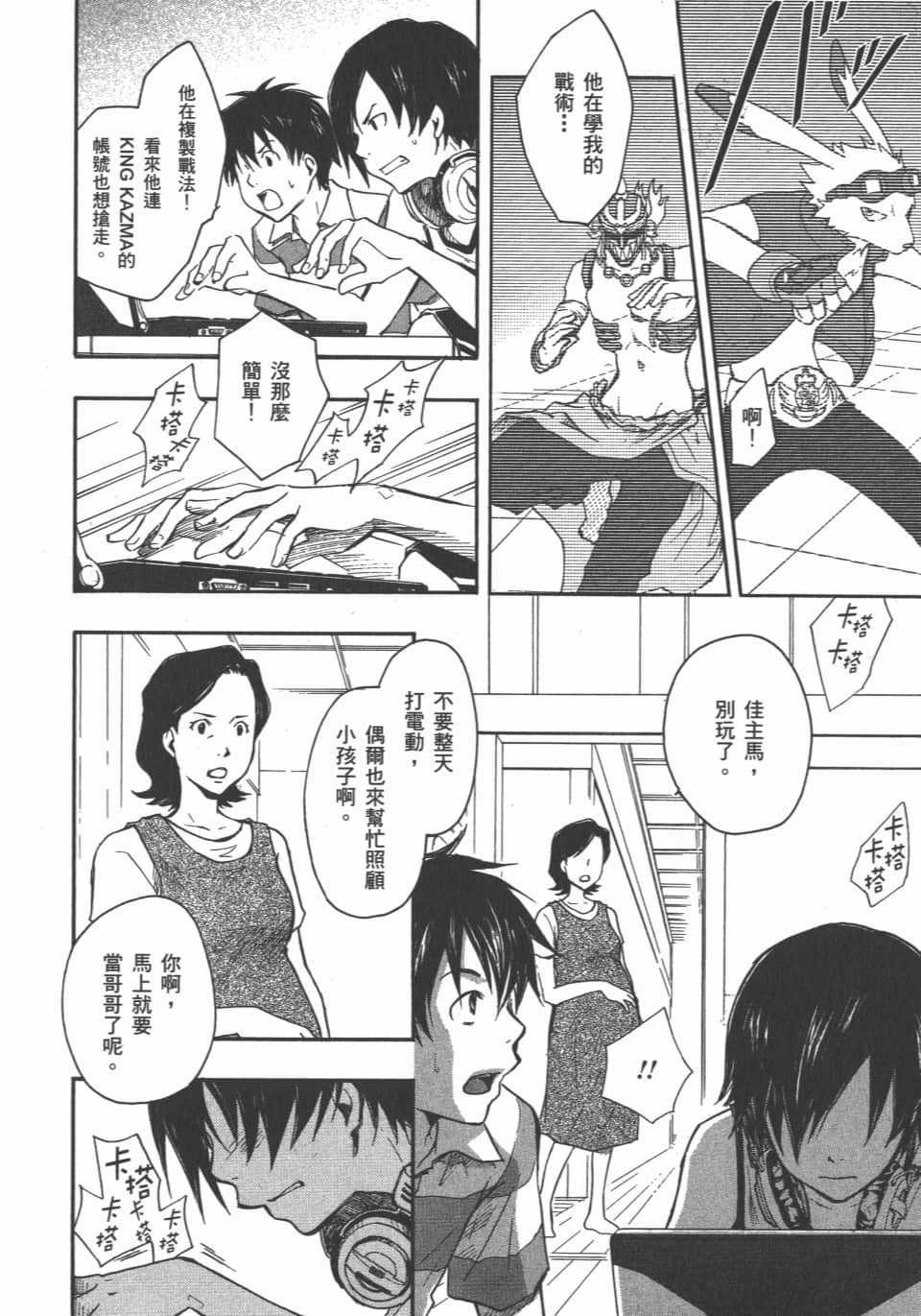 Page 124