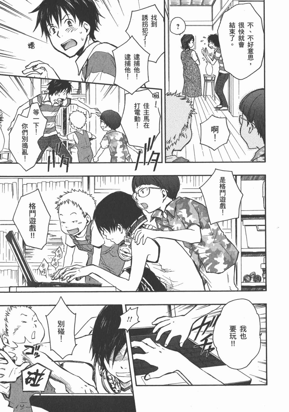Page 125