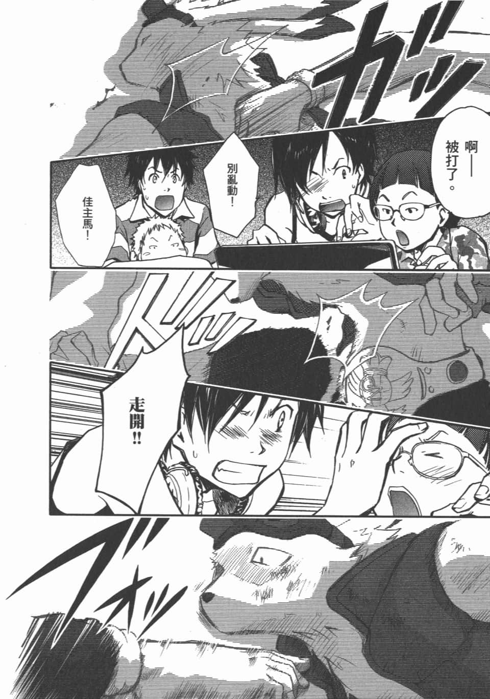 Page 126
