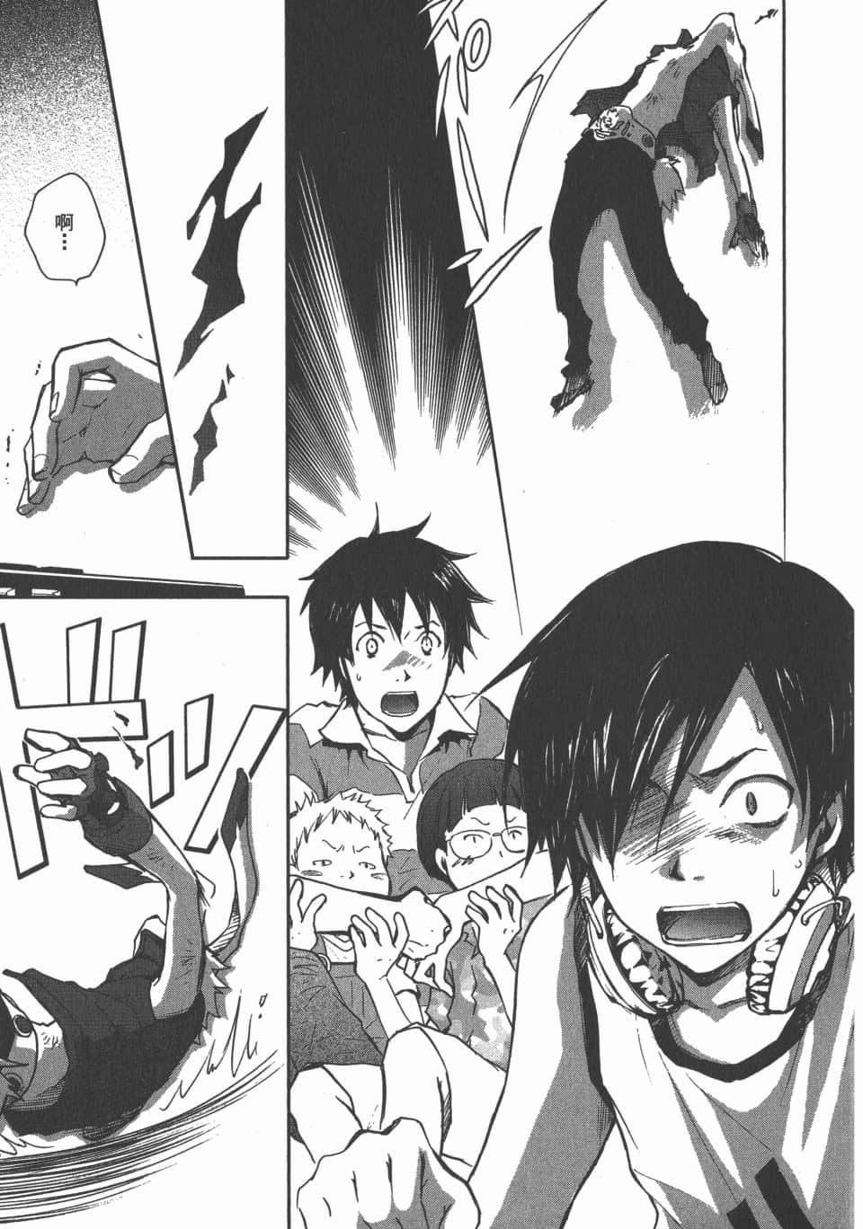 Page 127