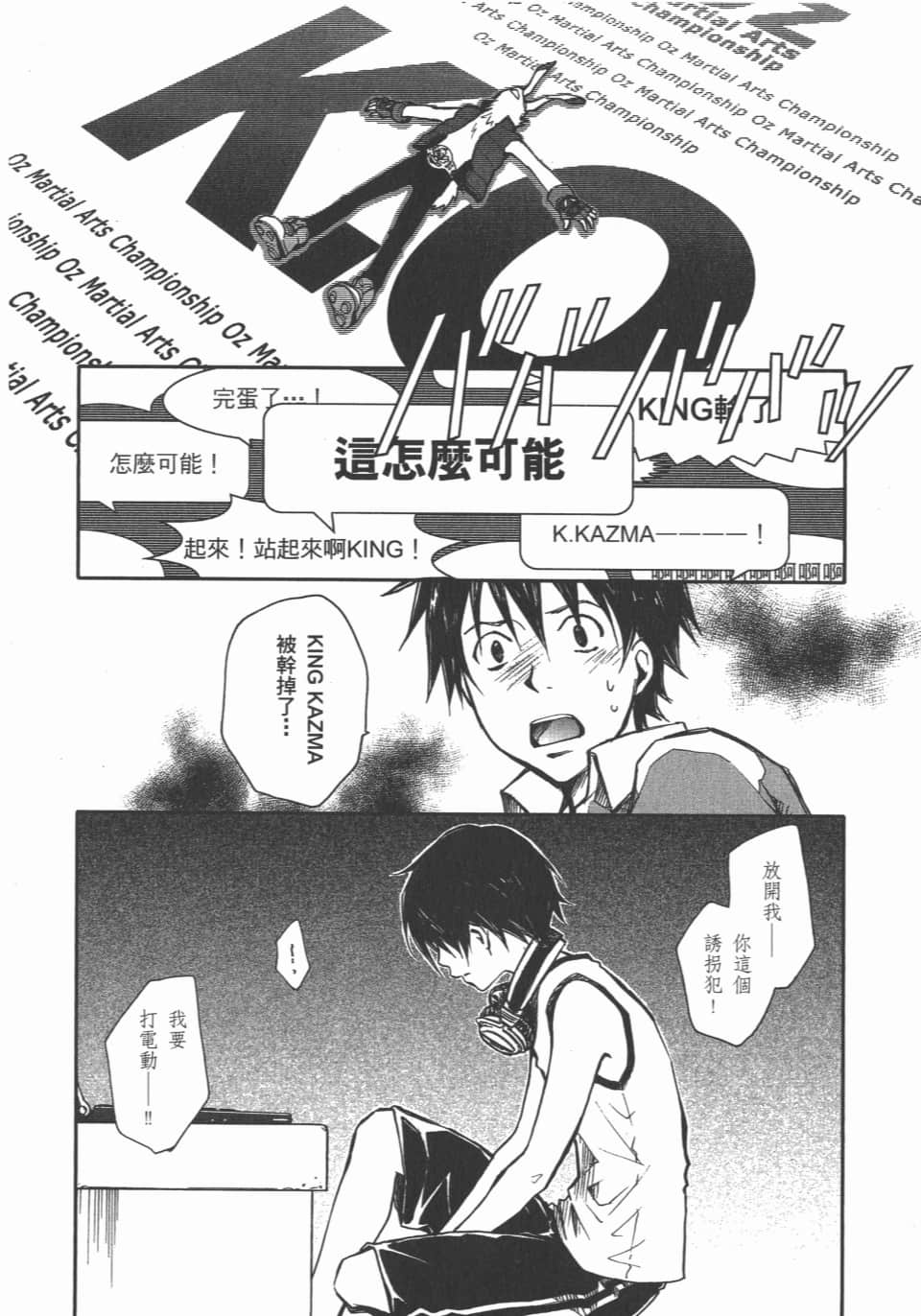 Page 128