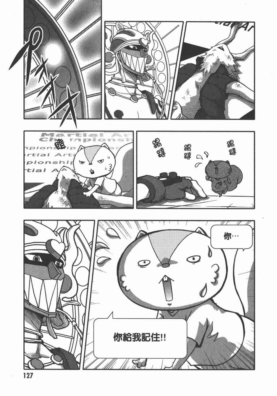 Page 129