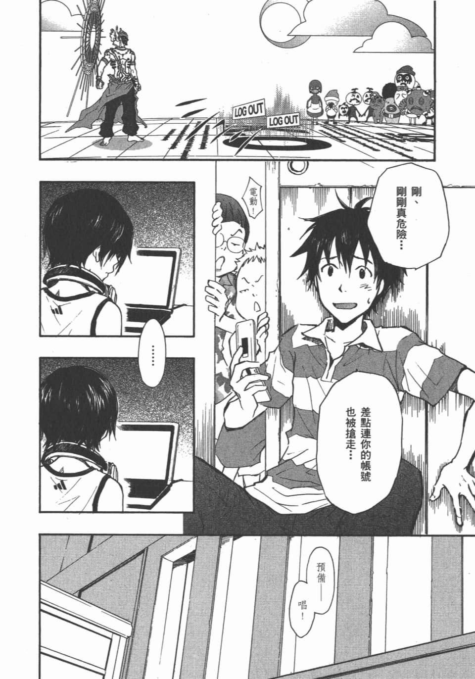 Page 130