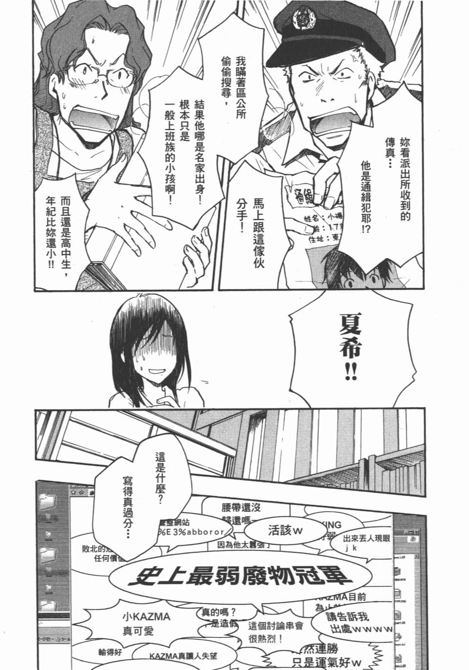 Page 136