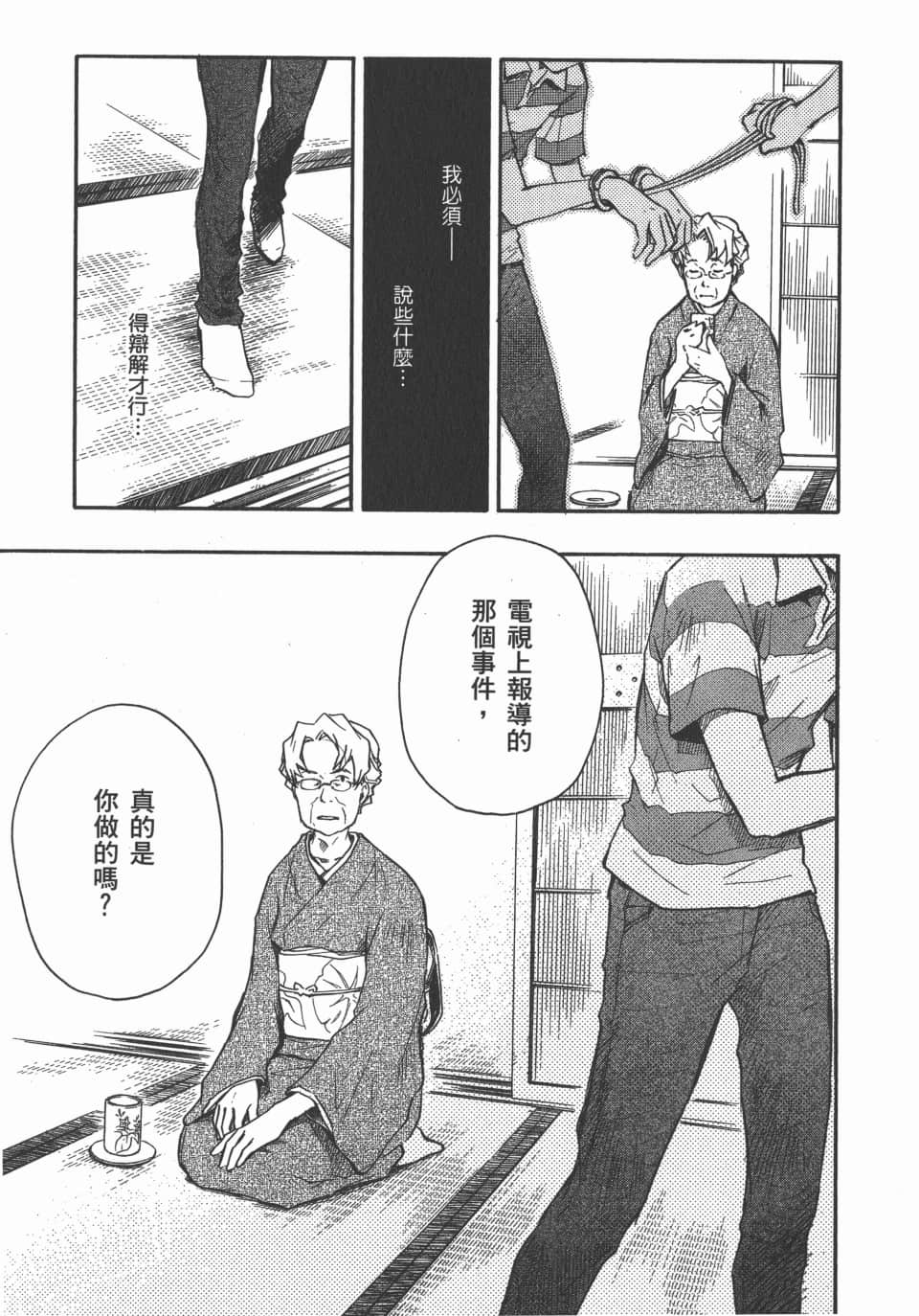 Page 141
