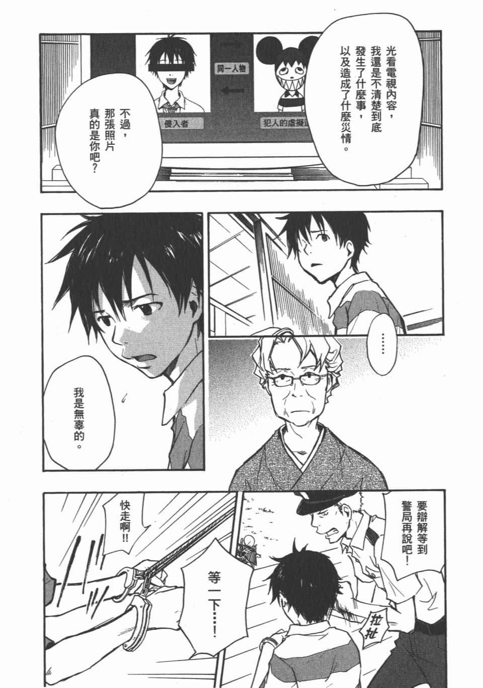 Page 142