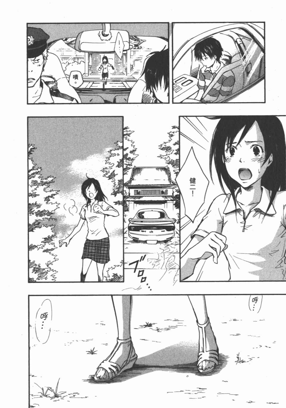 Page 146
