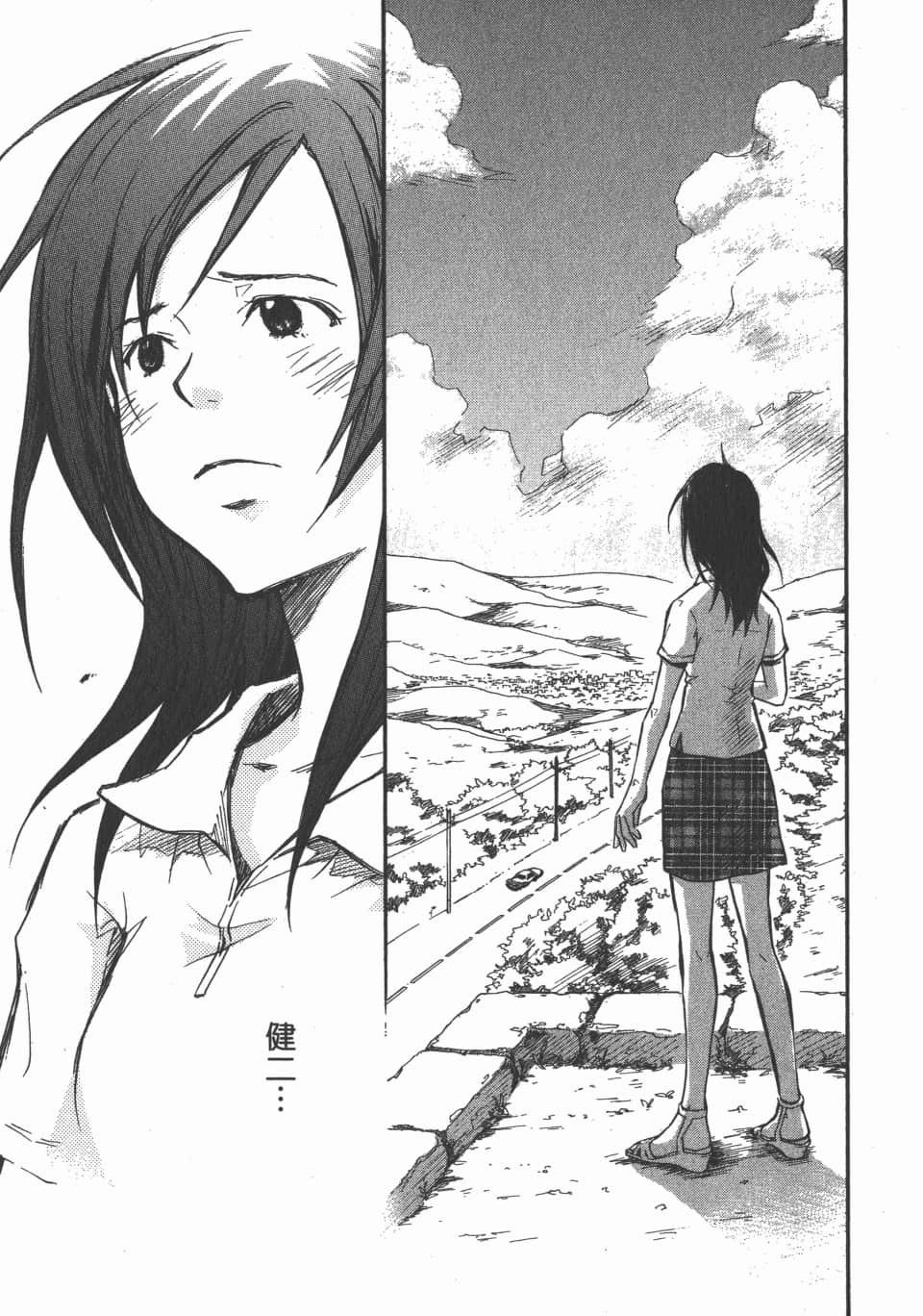 Page 147