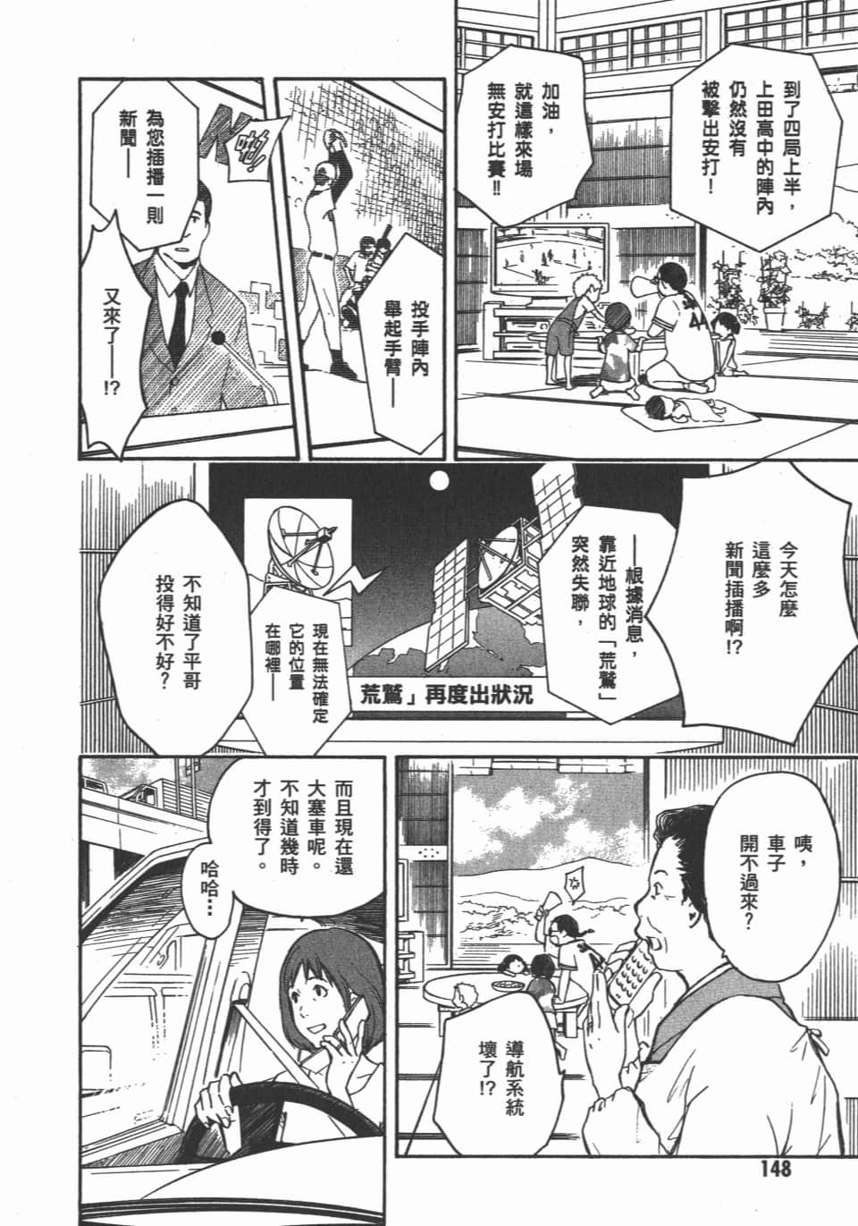 Page 150